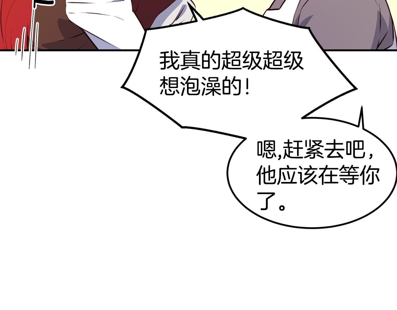 第14话 看光86