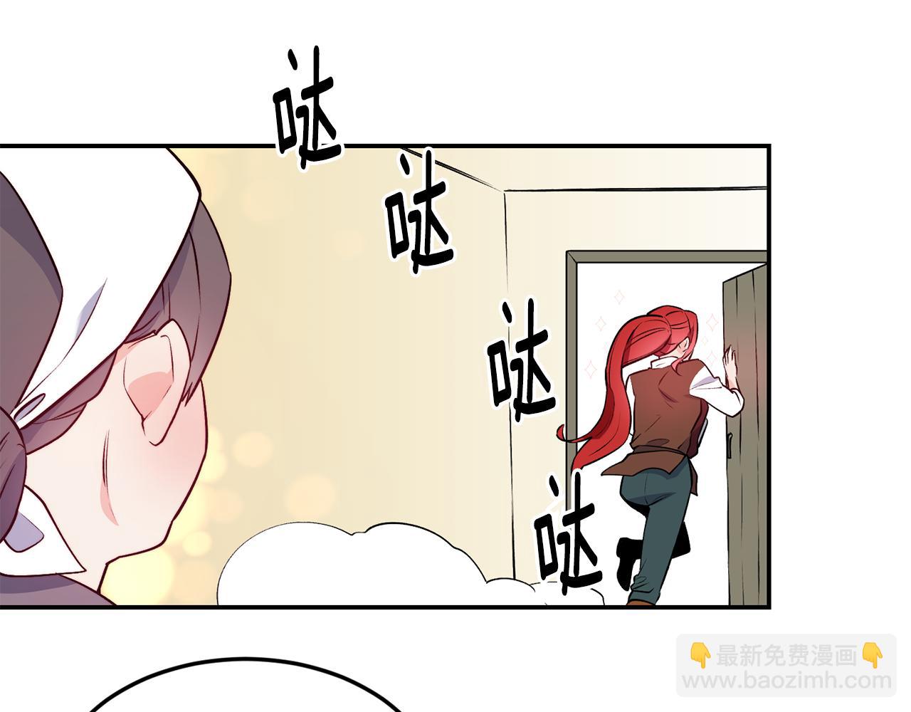 第14话 看光87