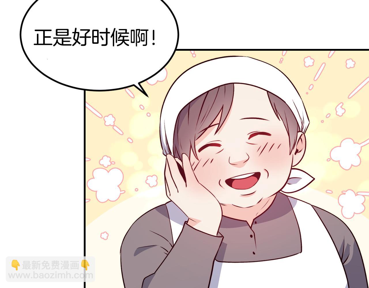 第14话 看光88