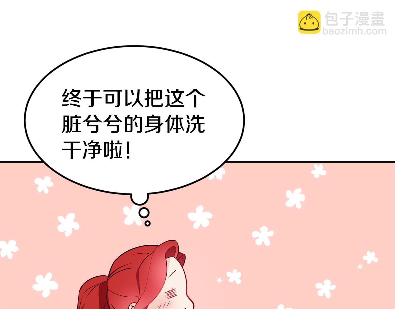 第14话 看光90