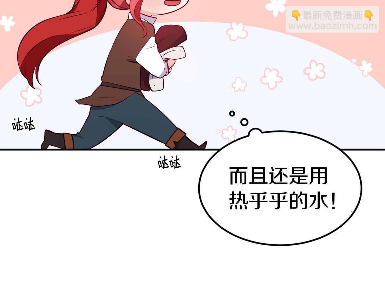 第14话 看光91