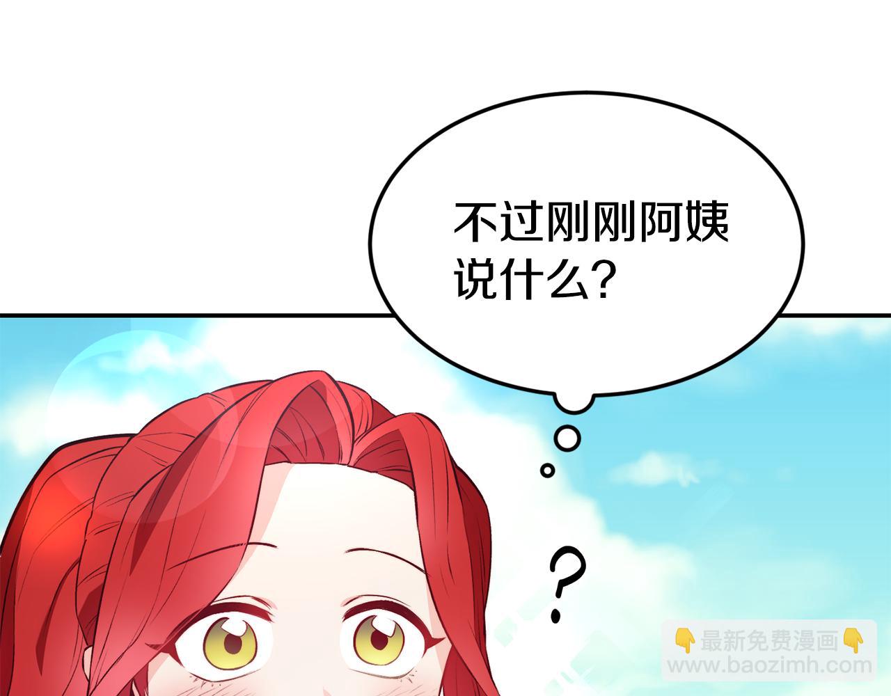 第14话 看光92