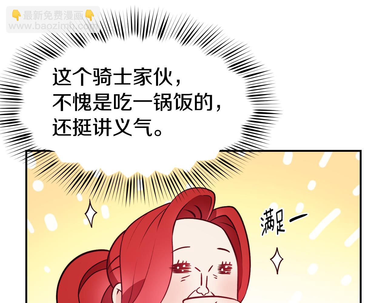 第14话 看光94