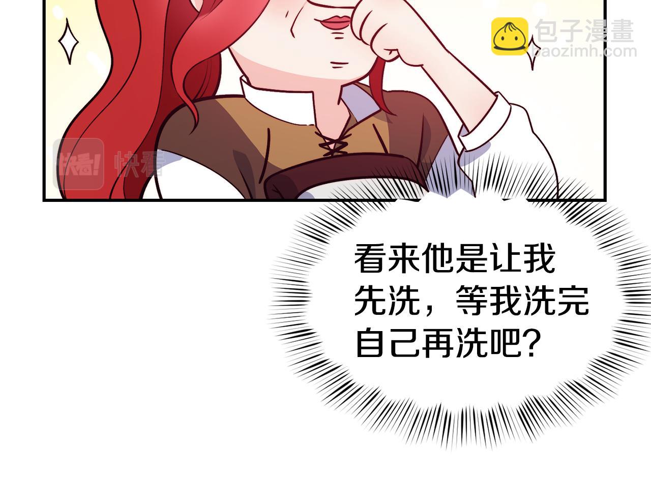 第14话 看光95