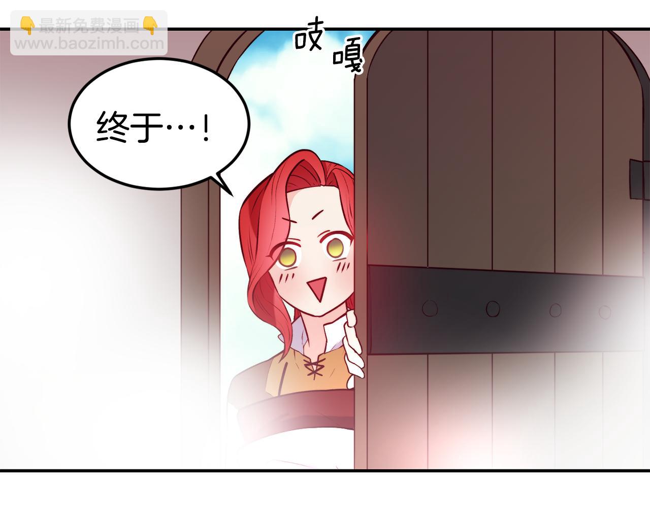 第14话 看光99