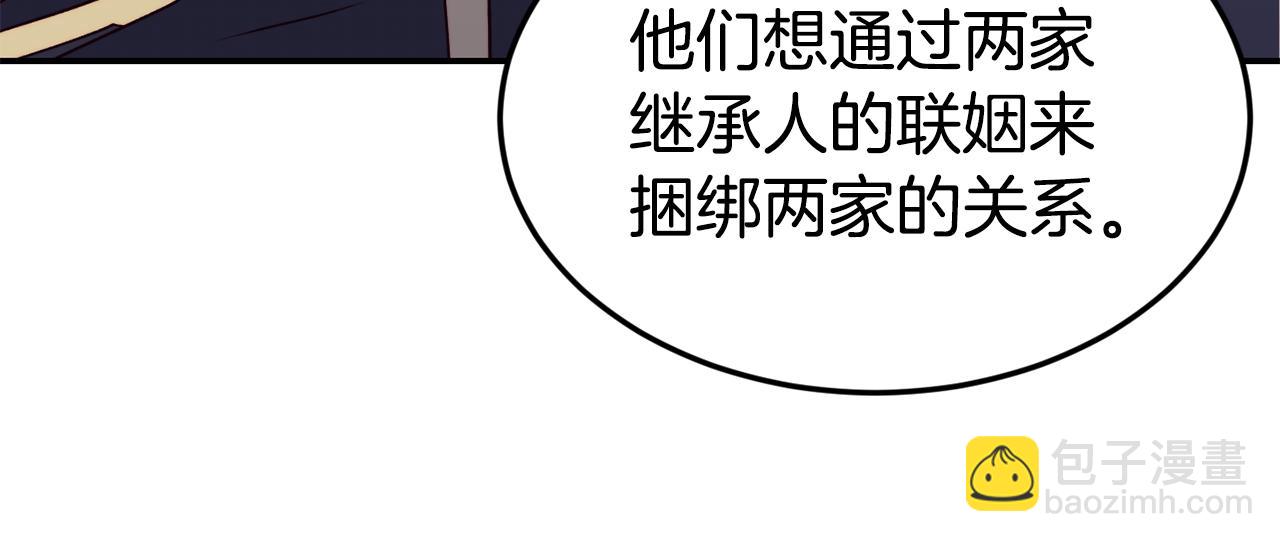 第15话 受挫106