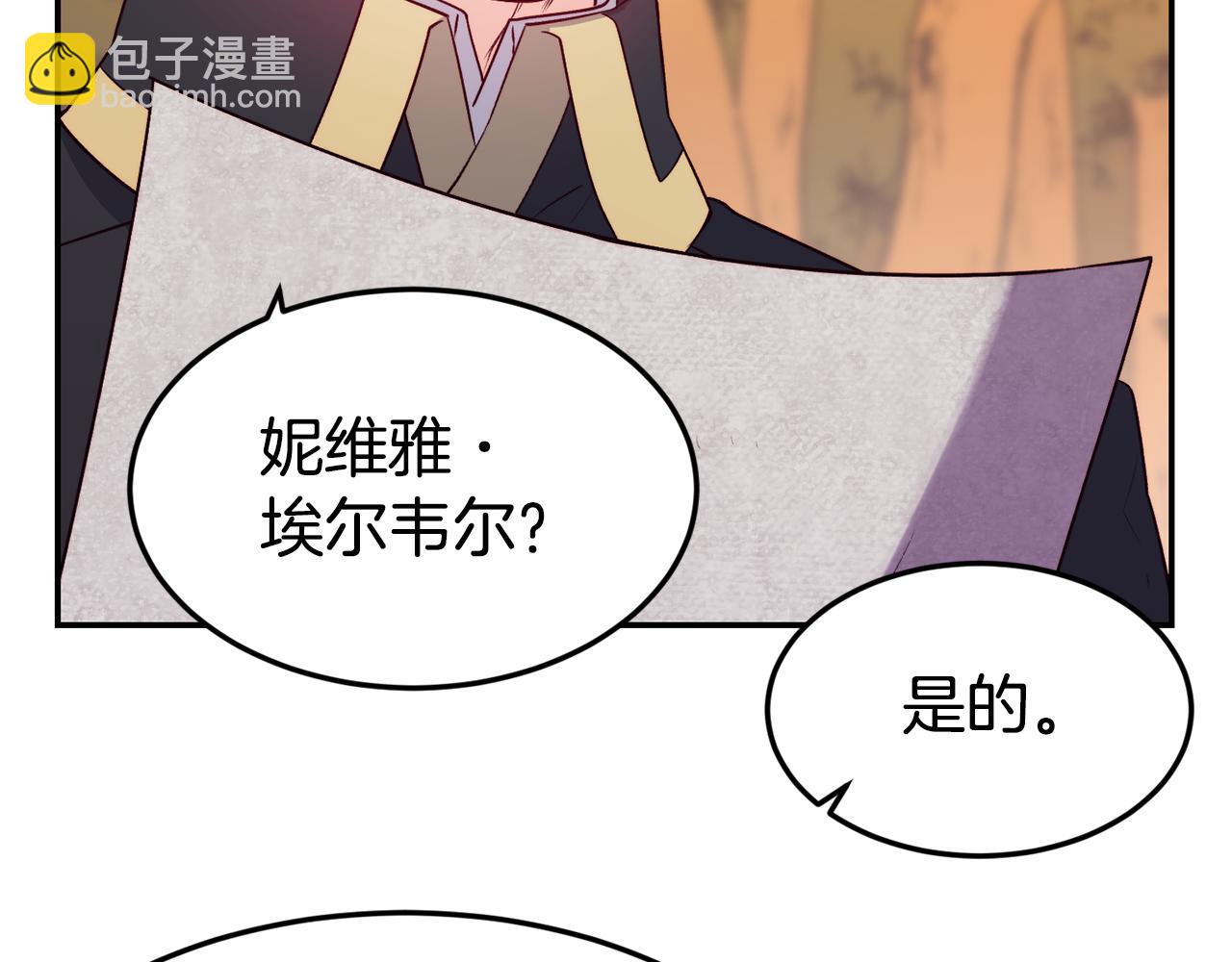 第15话 受挫108