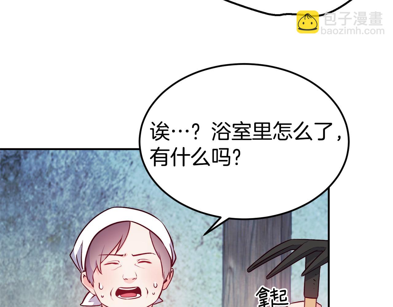 第15话 受挫11