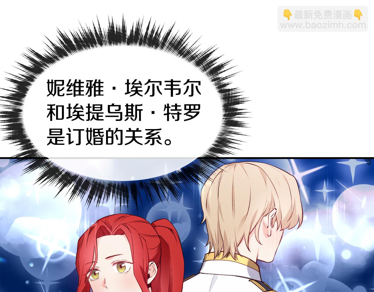 第15话 受挫111