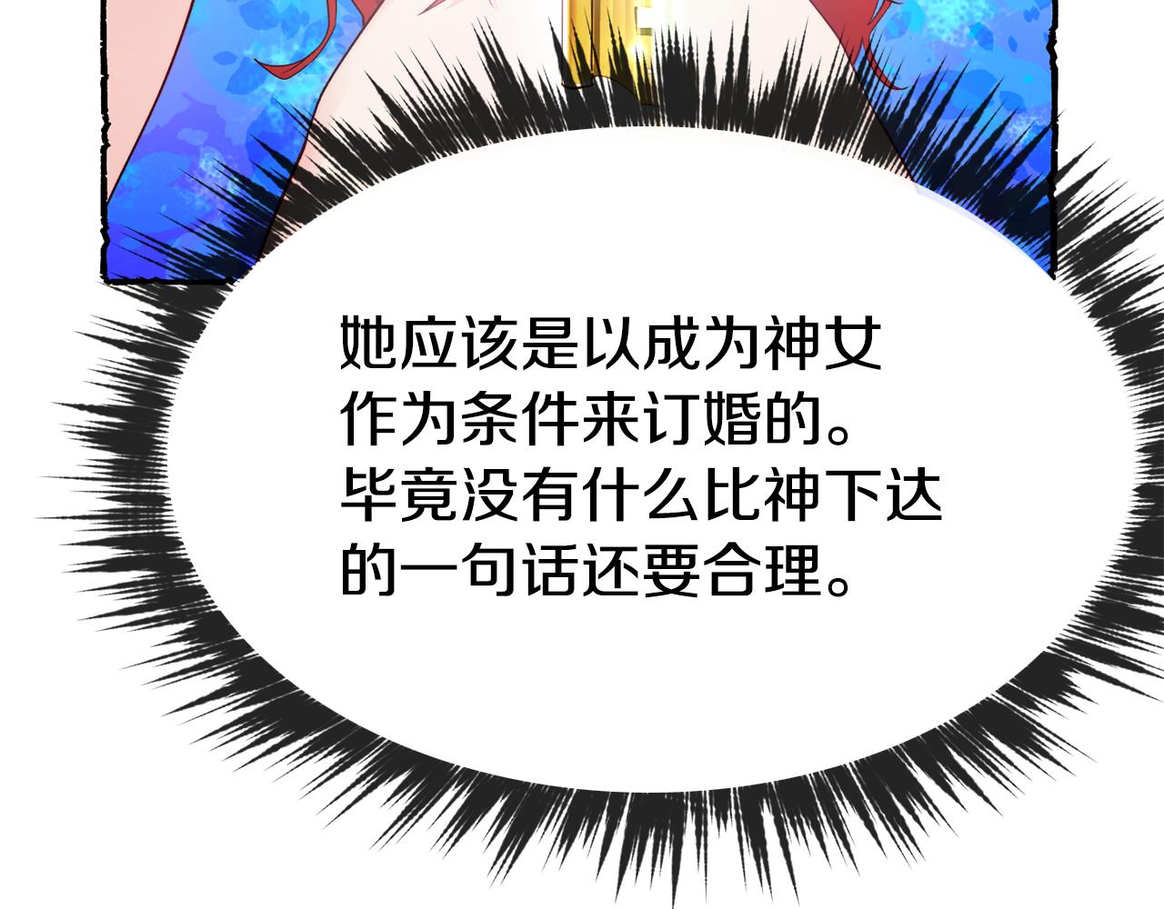 第15话 受挫115