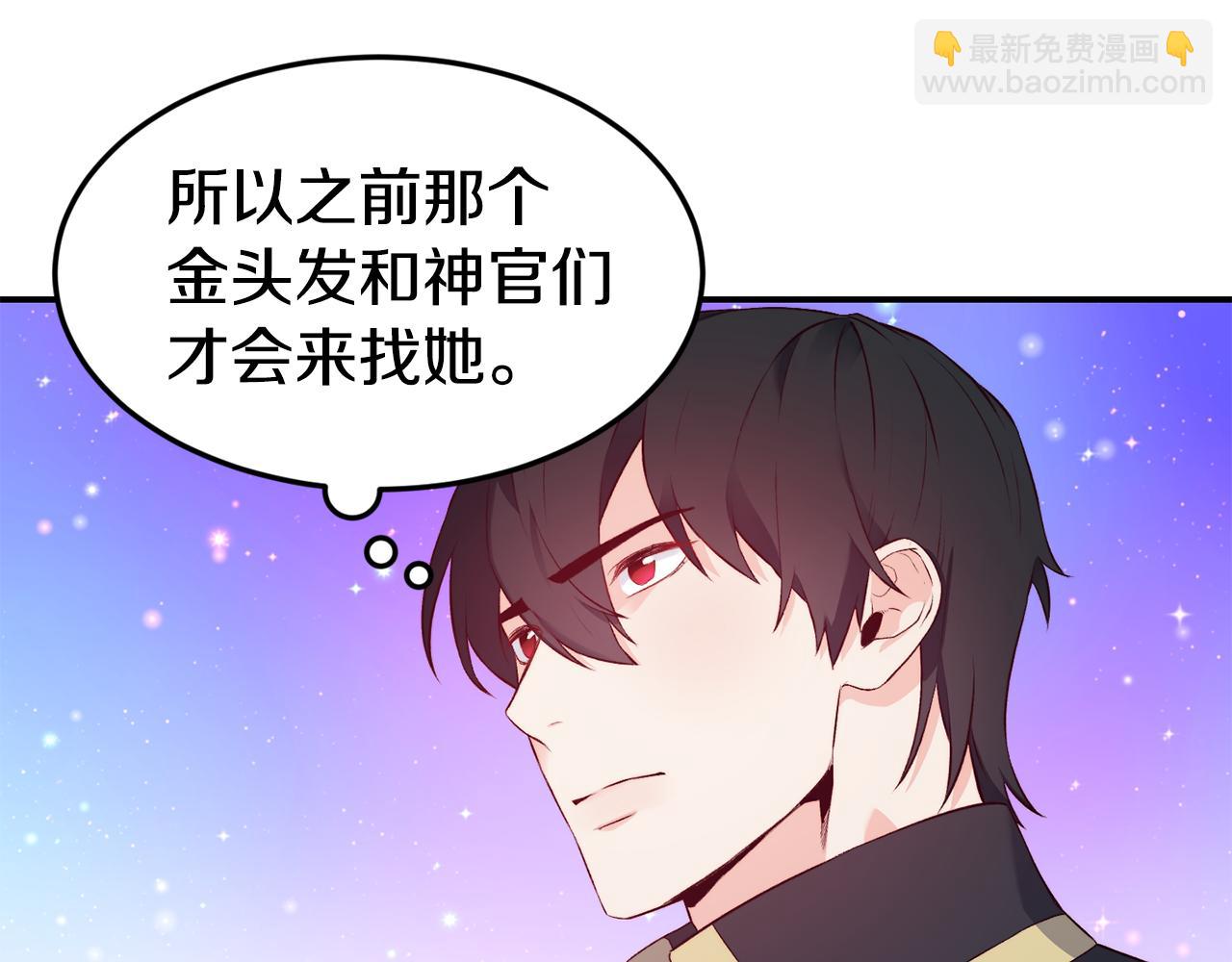 第15话 受挫117