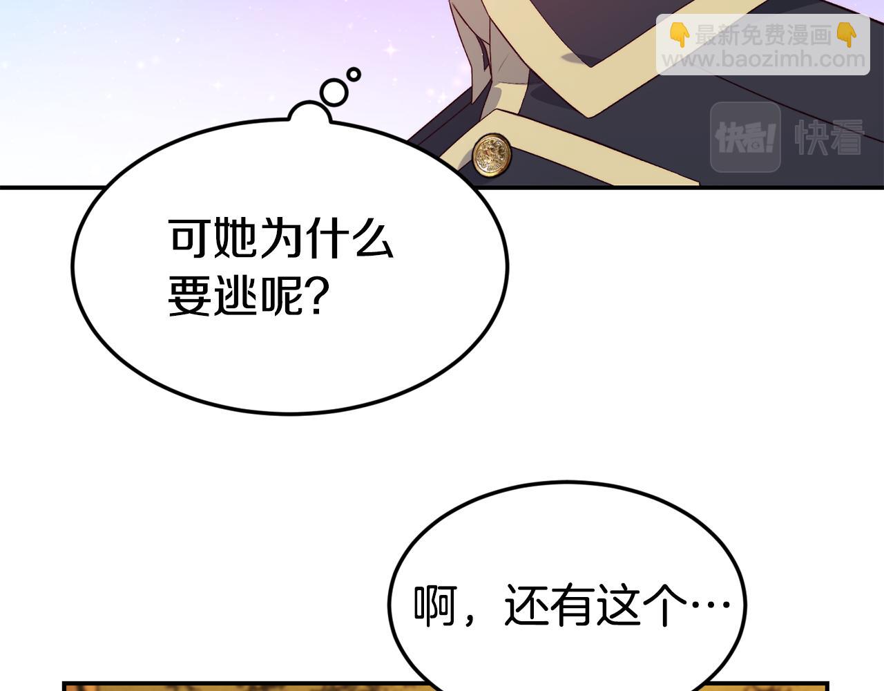 第15话 受挫118
