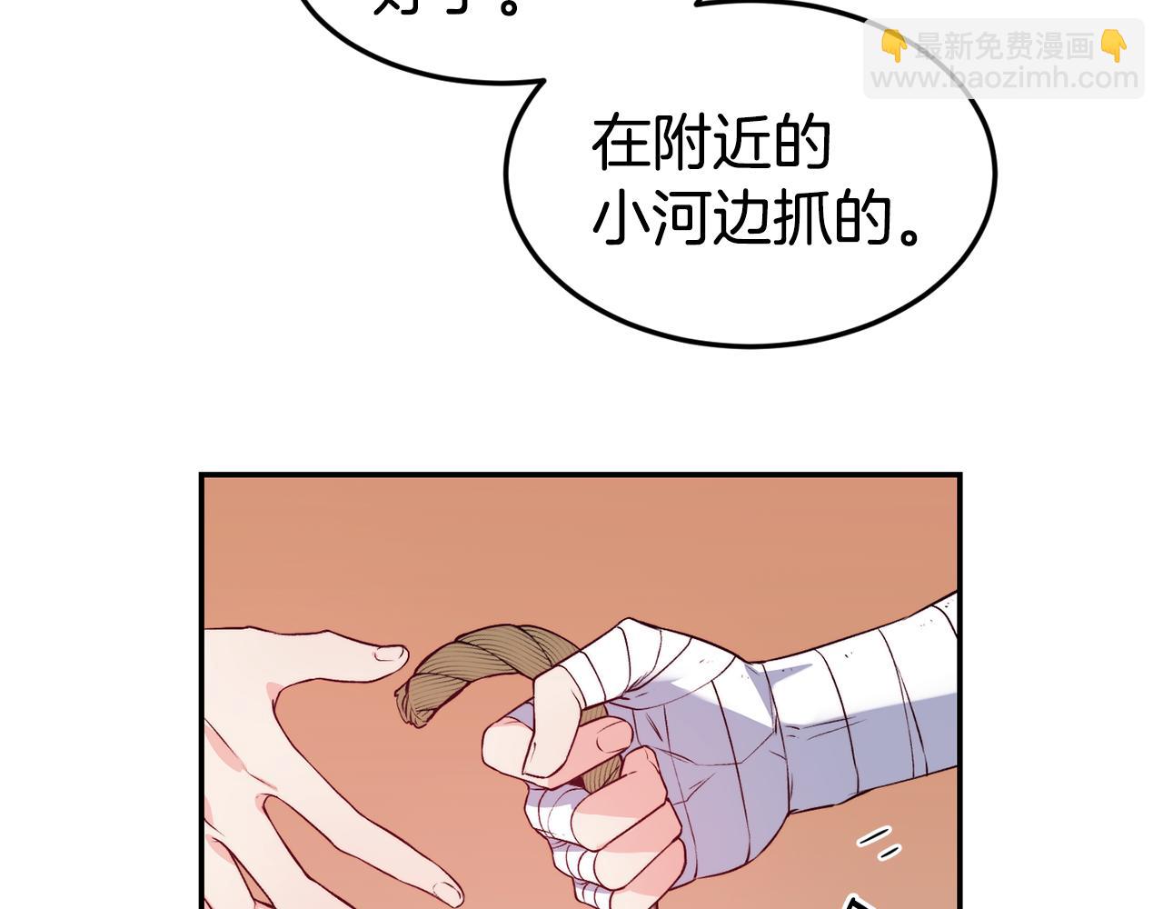第15话 受挫120