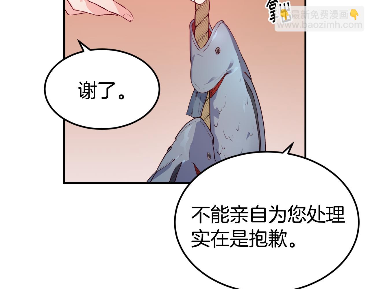 第15话 受挫121
