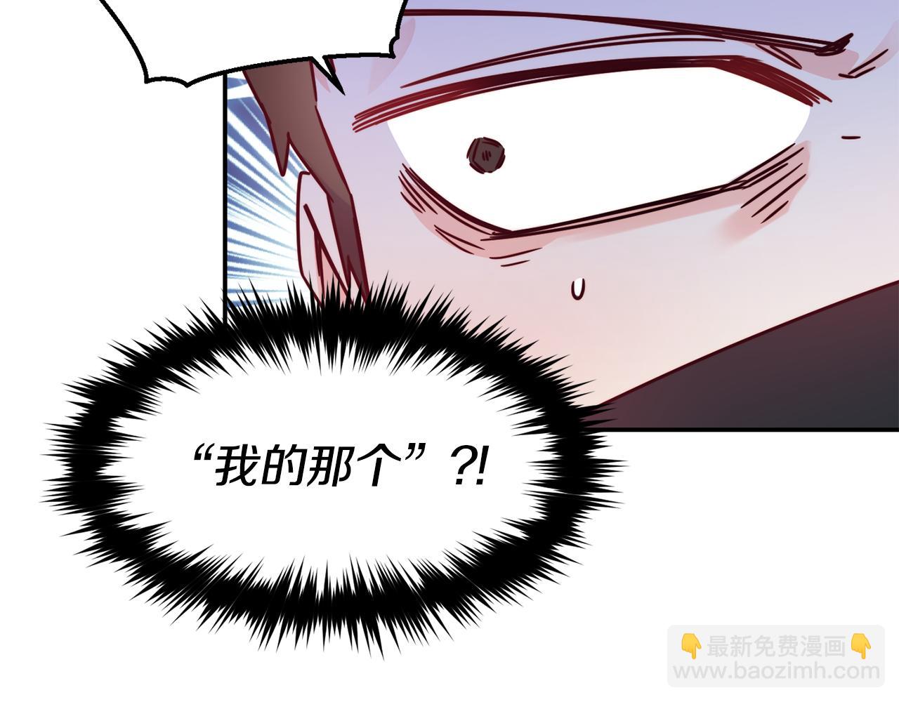第15话 受挫127