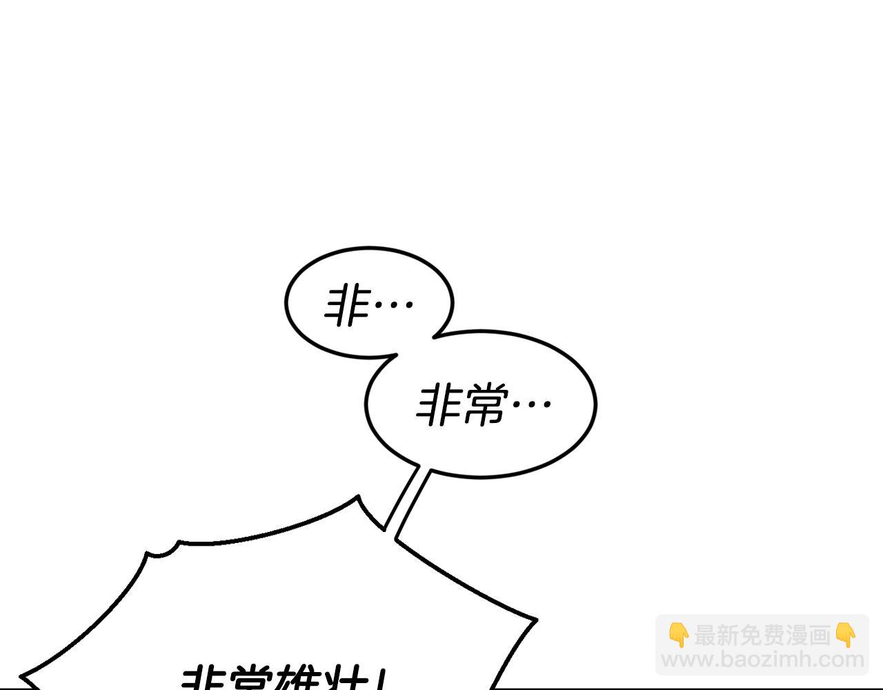 第15话 受挫128