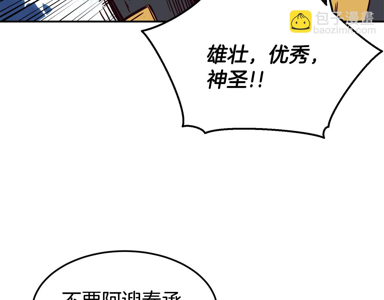 第15话 受挫130