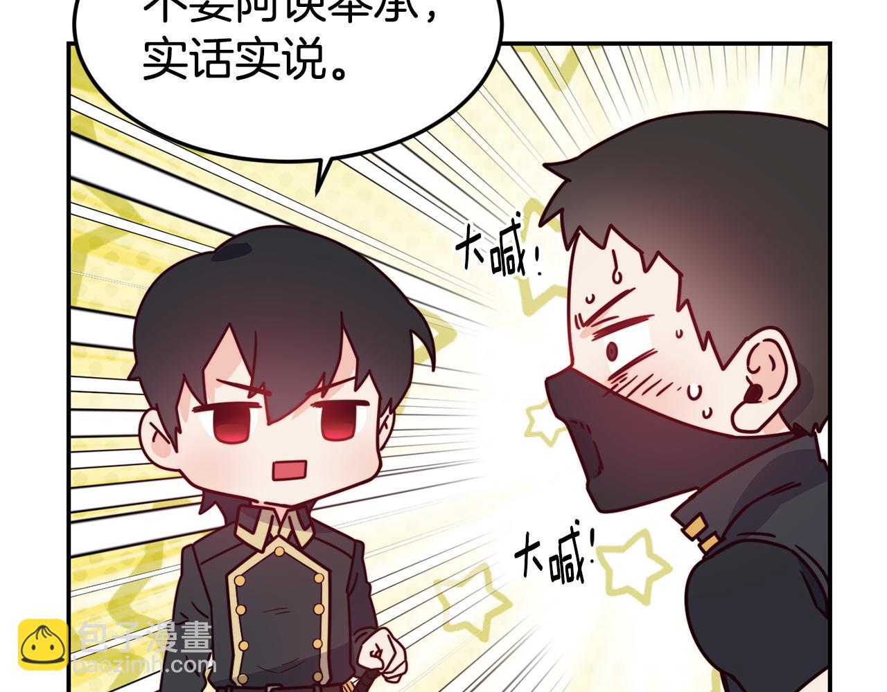 第15话 受挫131