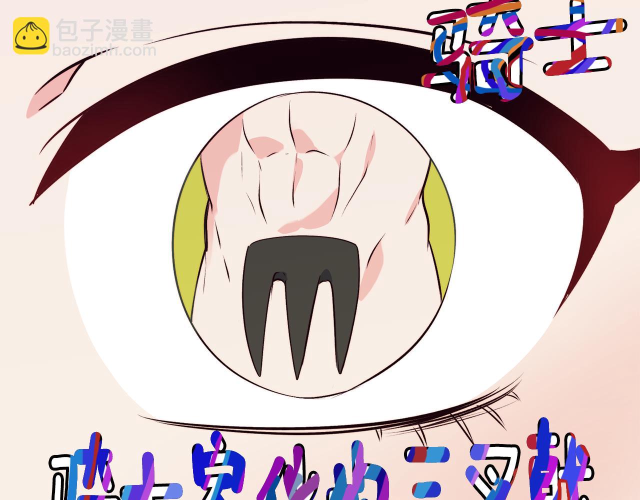 第15话 受挫15