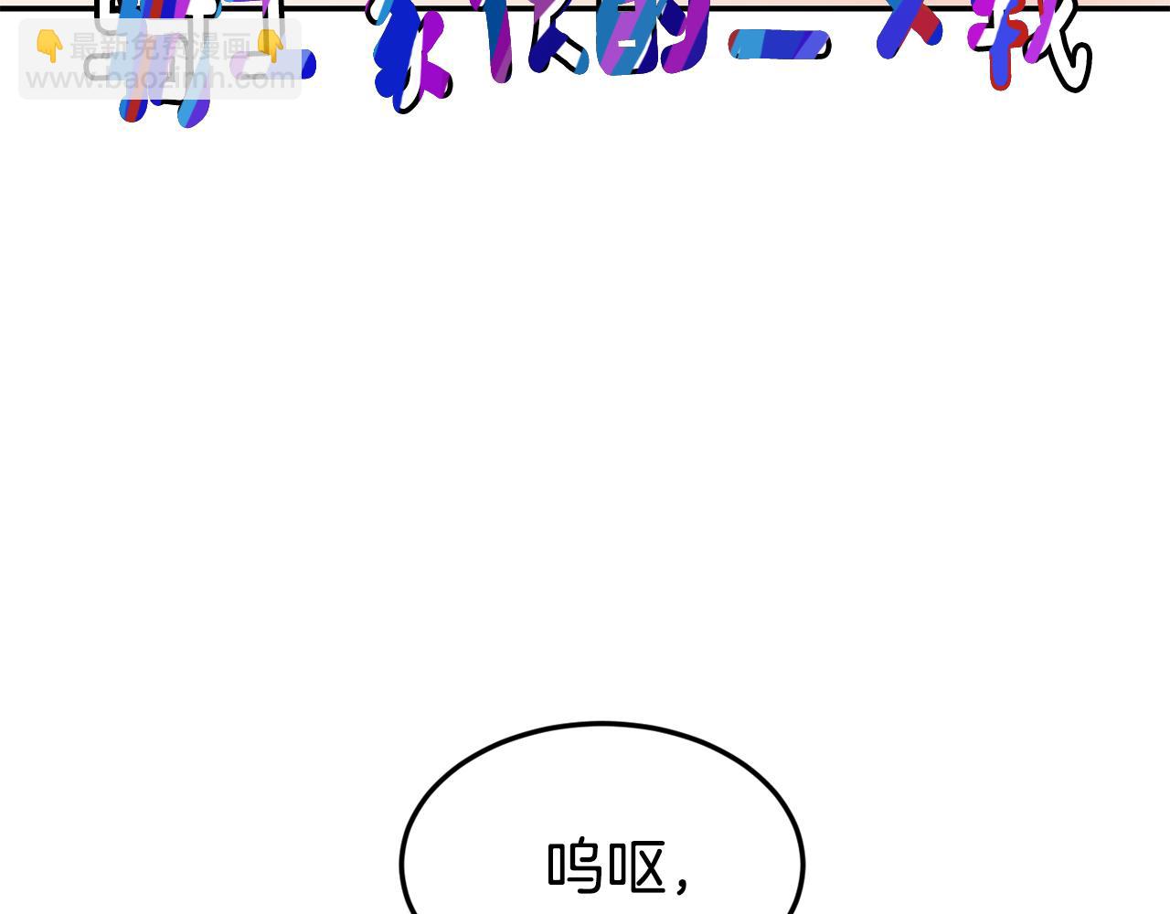 第15话 受挫16