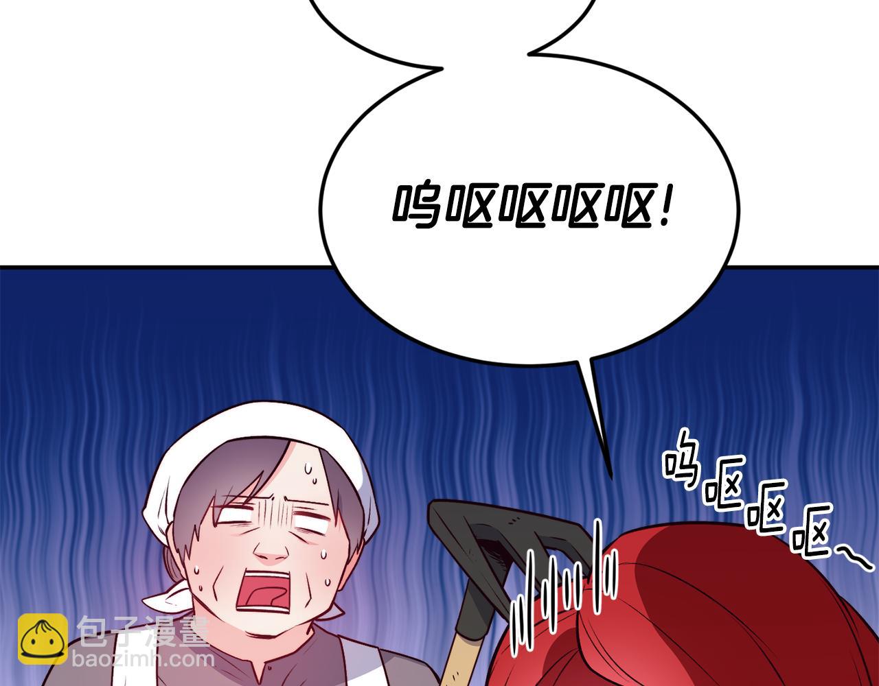 第15话 受挫17
