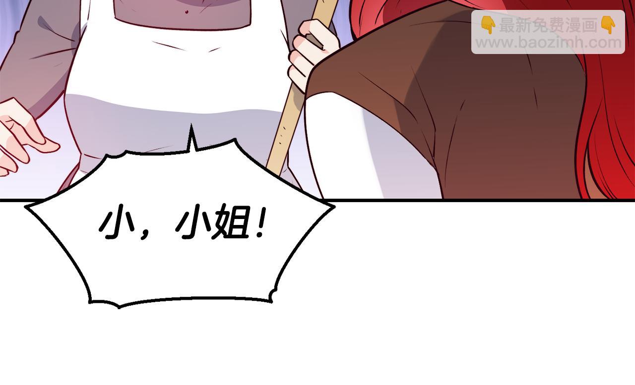 第15话 受挫18