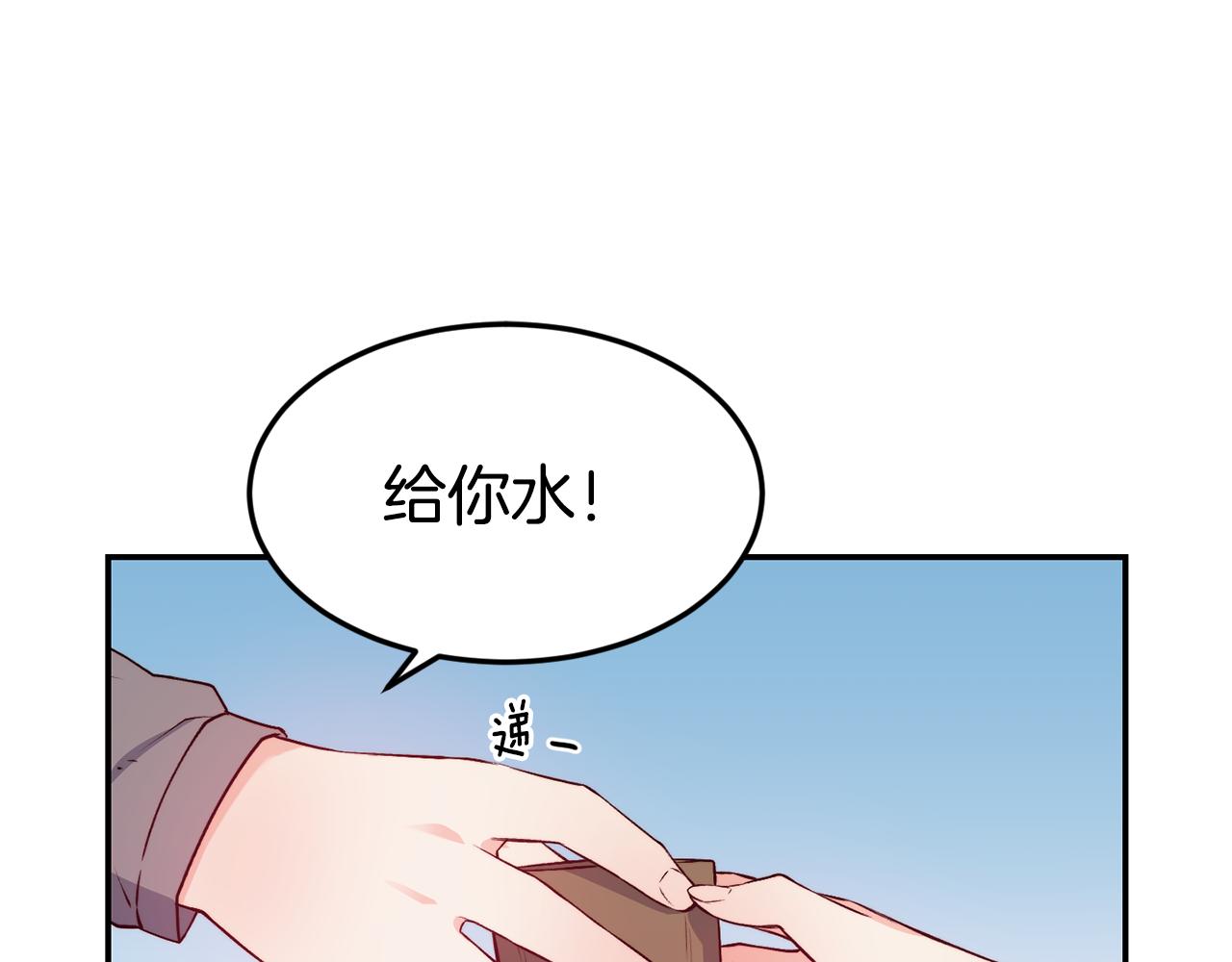第15话 受挫19