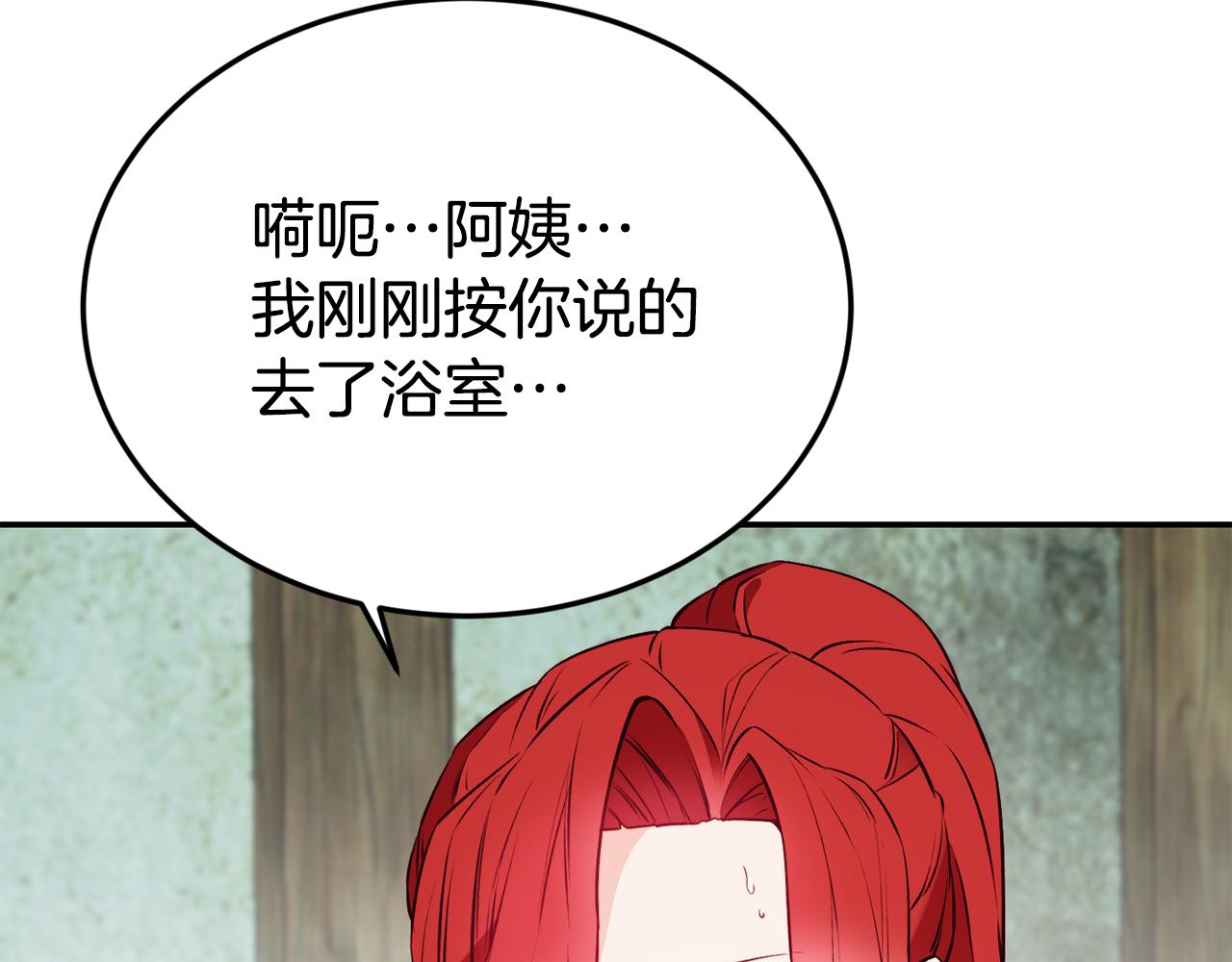 第15话 受挫22