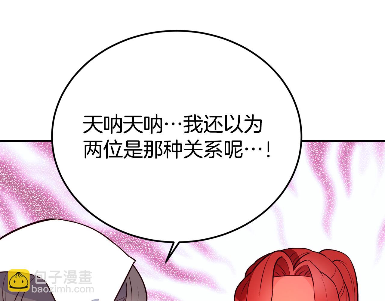 第15话 受挫26