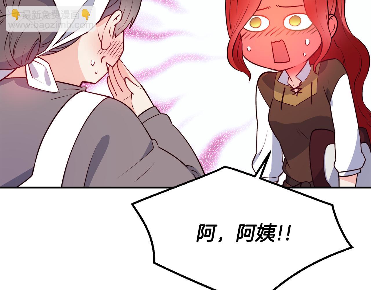 第15话 受挫27