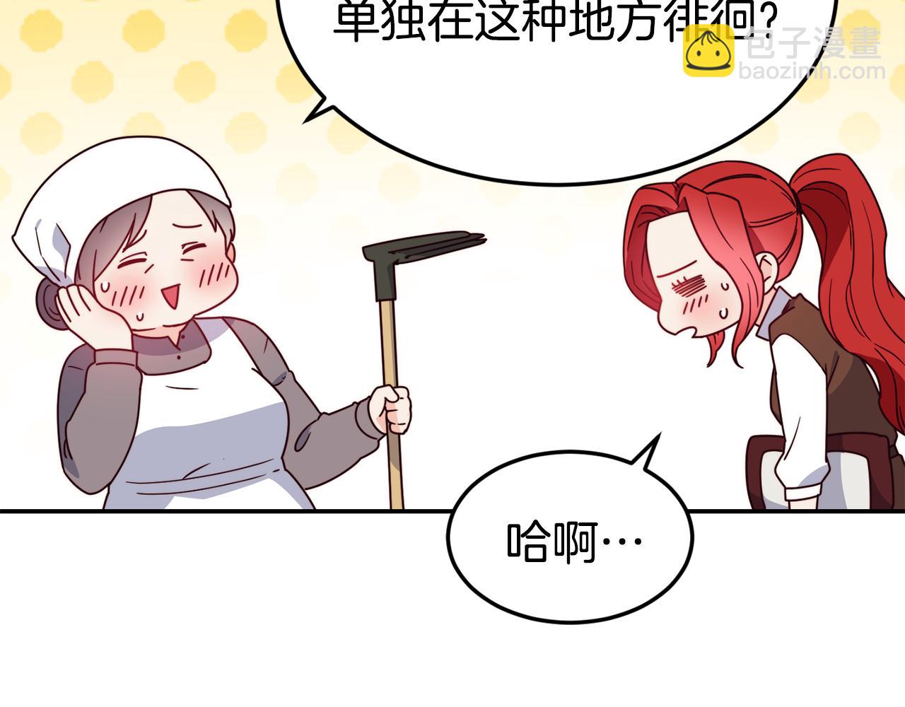 第15话 受挫29