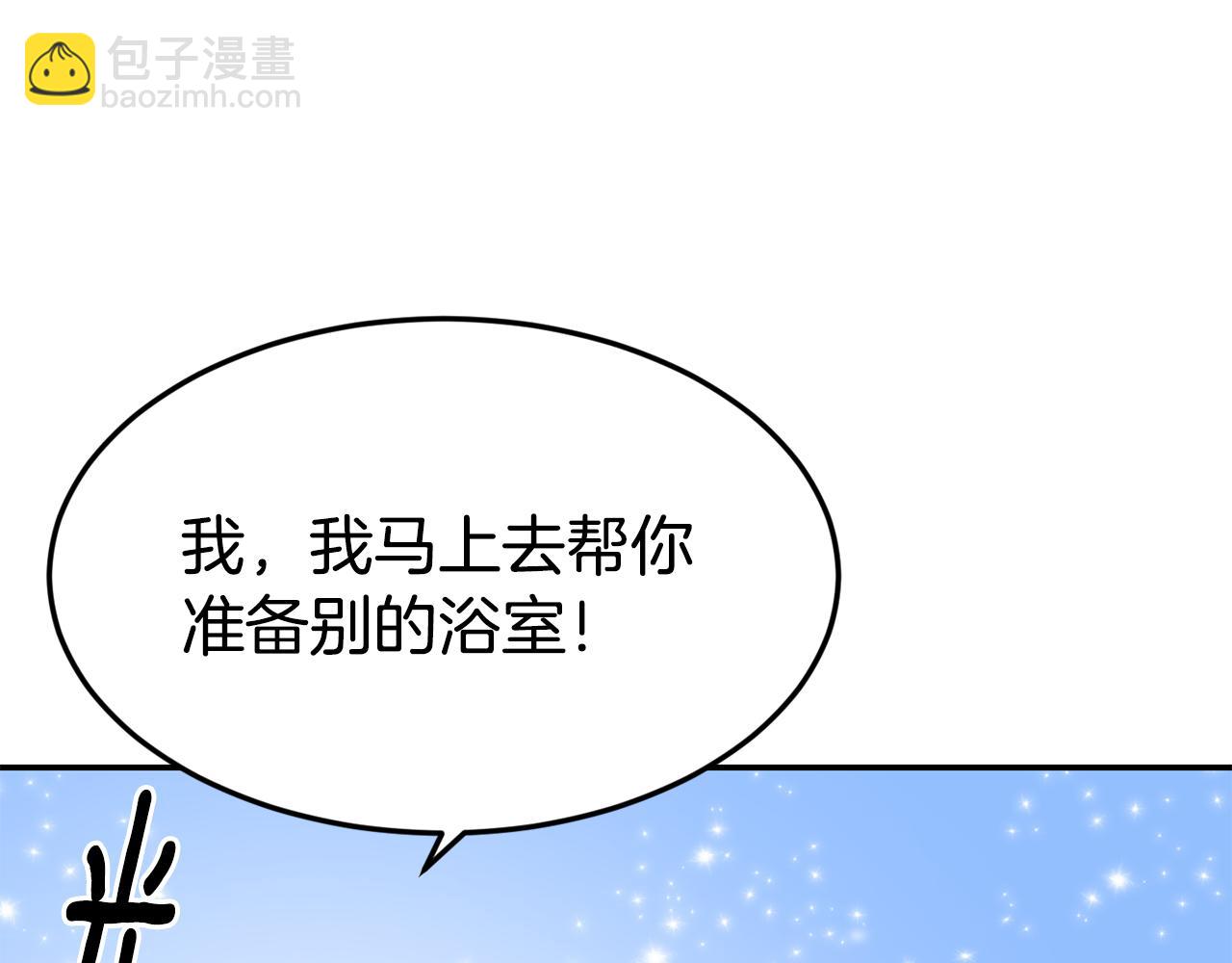 第15话 受挫30
