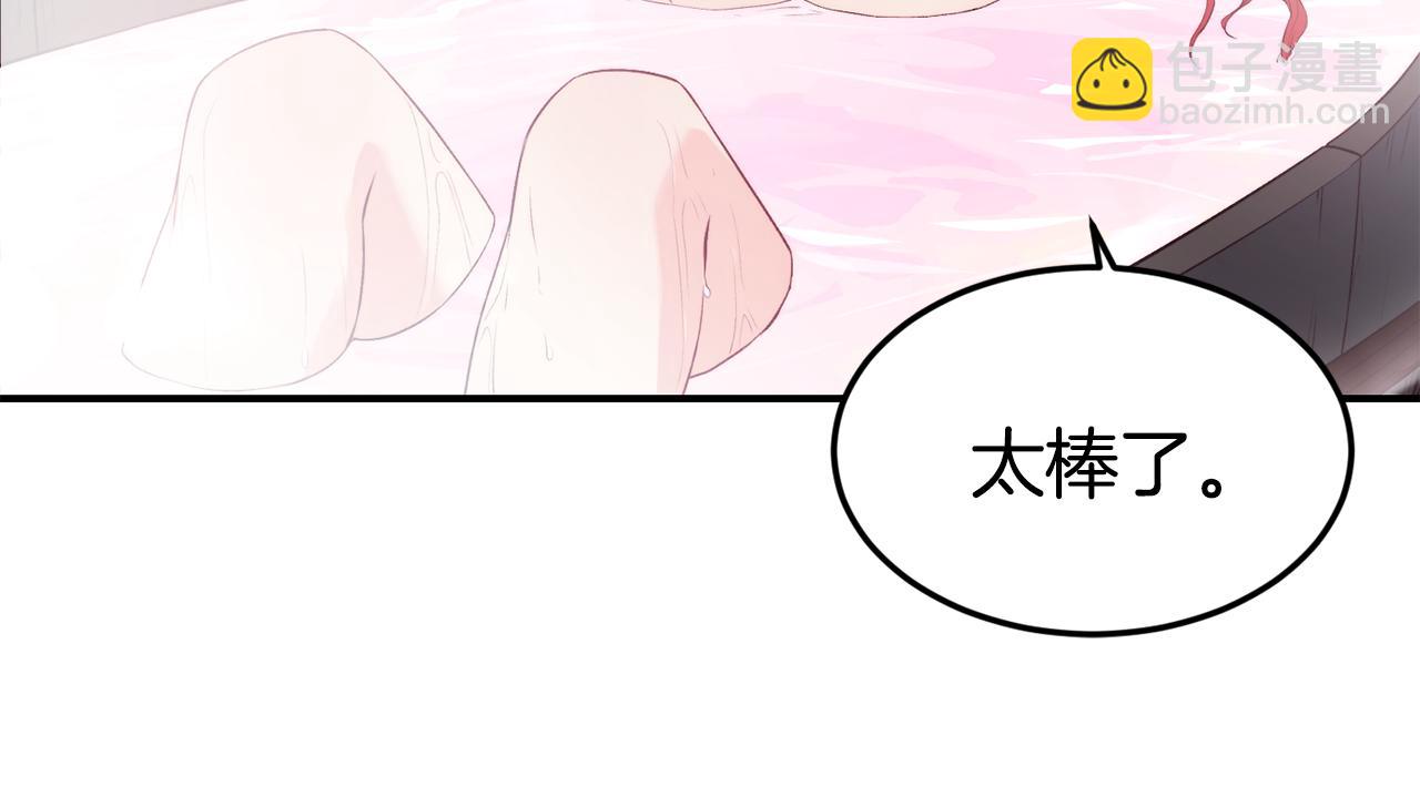 第15话 受挫35