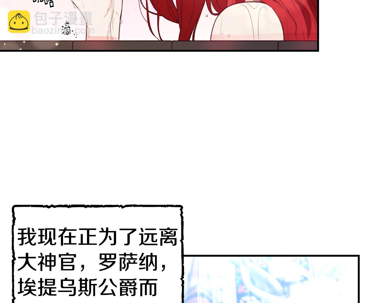 第15话 受挫37
