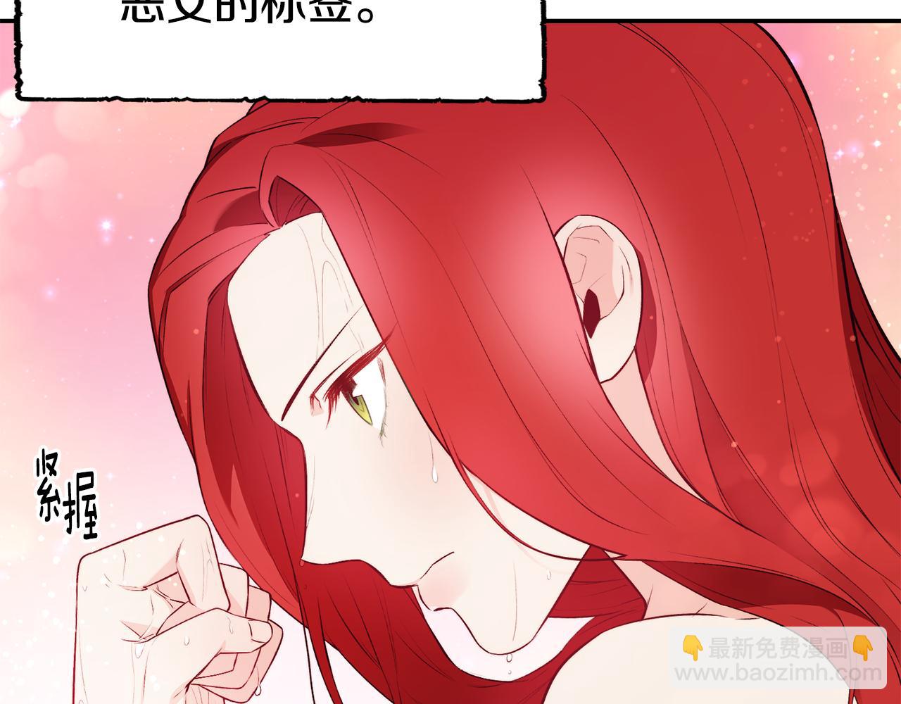 第15话 受挫41