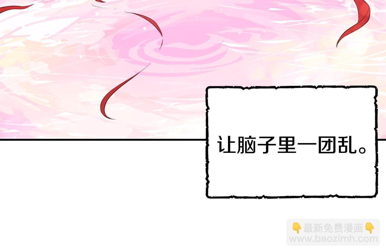 第15话 受挫44