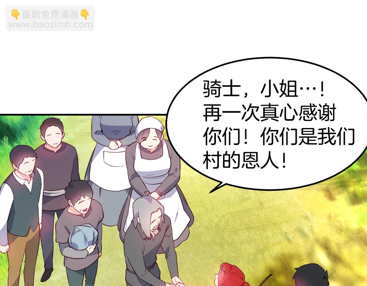 第15话 受挫45