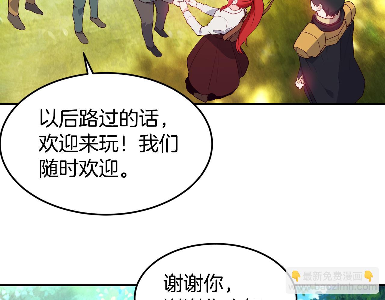 第15话 受挫46