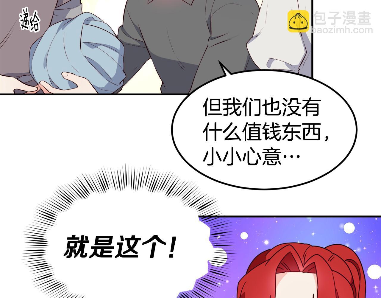 第15话 受挫53