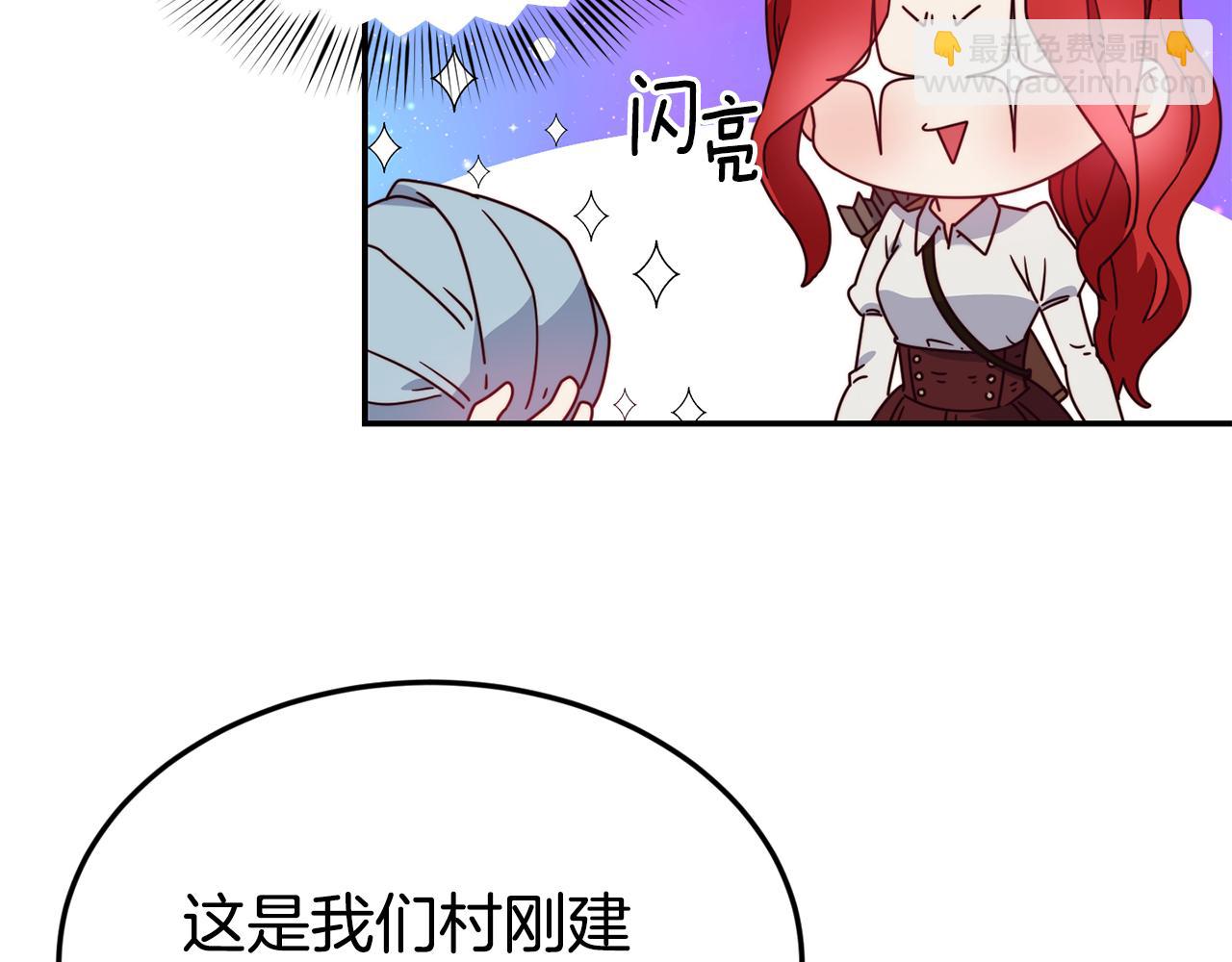 第15话 受挫54