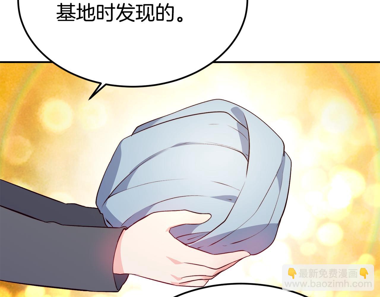 第15话 受挫55