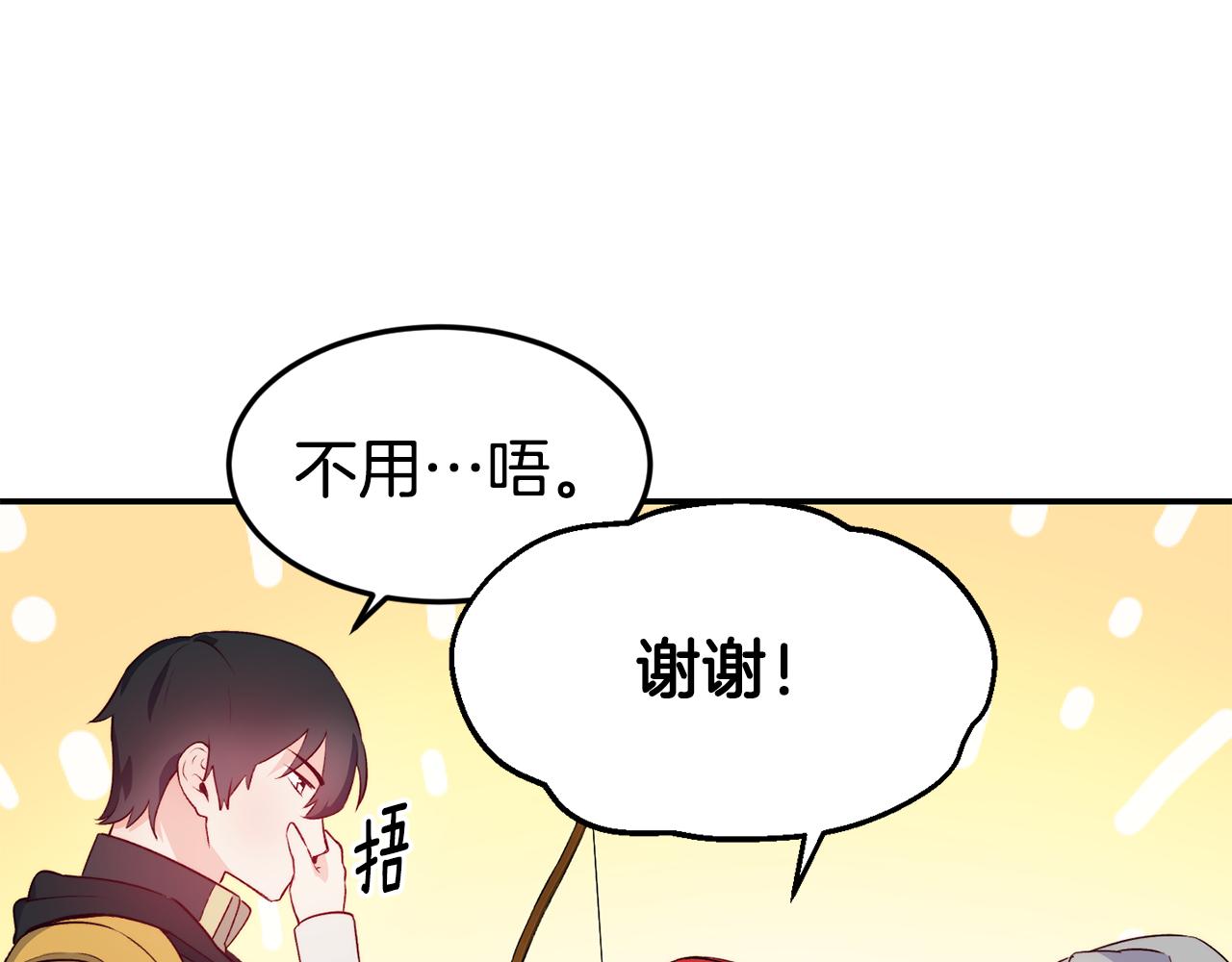 第15话 受挫57