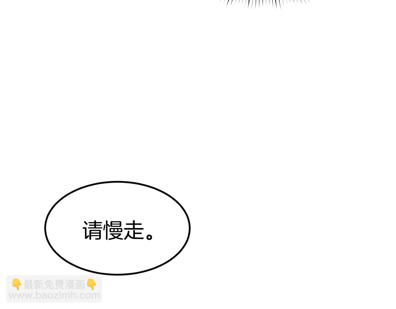 第15话 受挫61