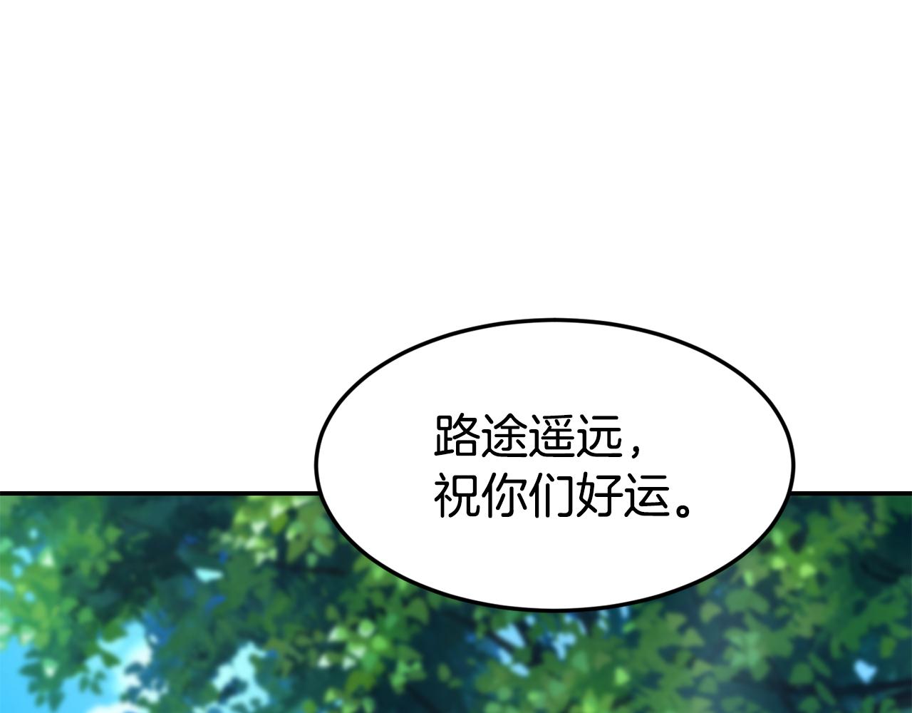 第15话 受挫62