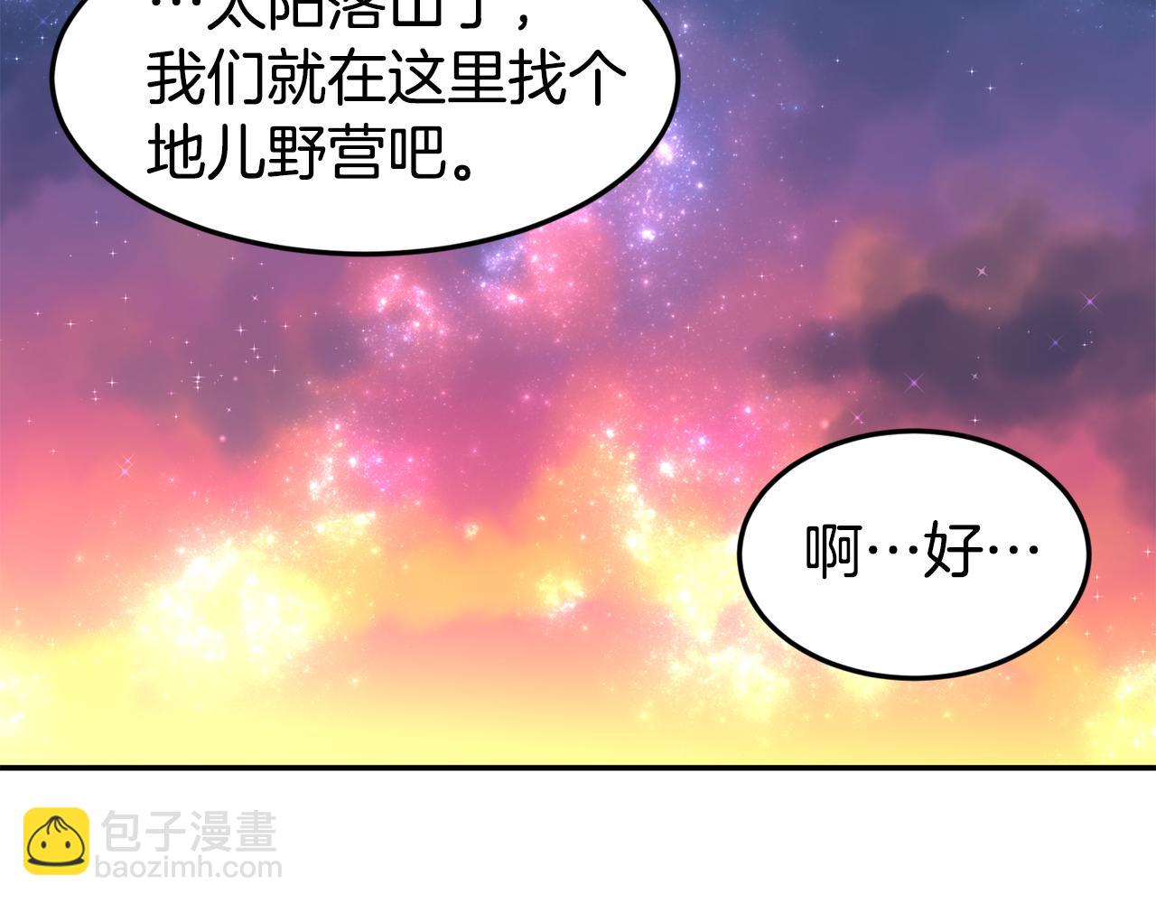 第15话 受挫66