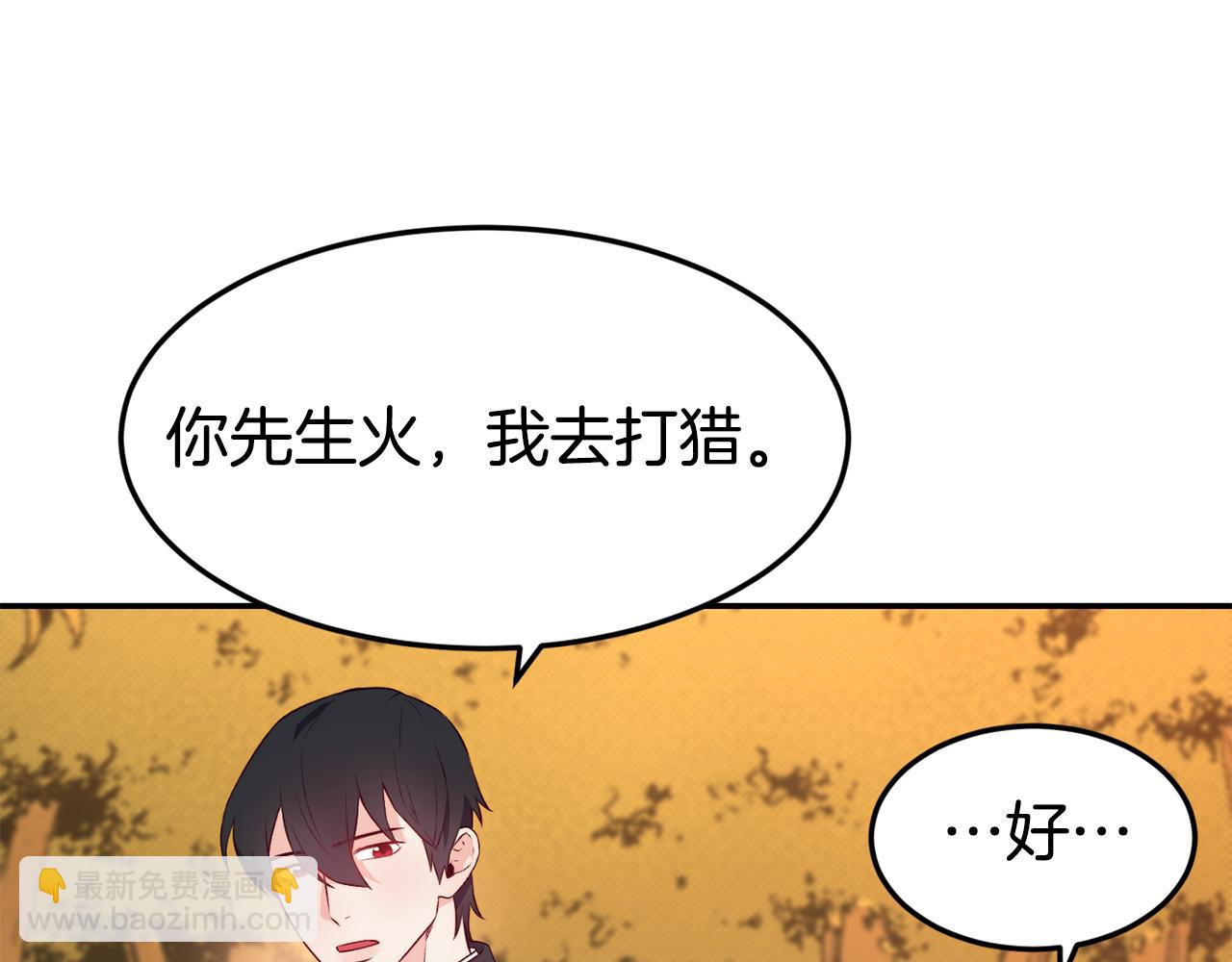 第15话 受挫67
