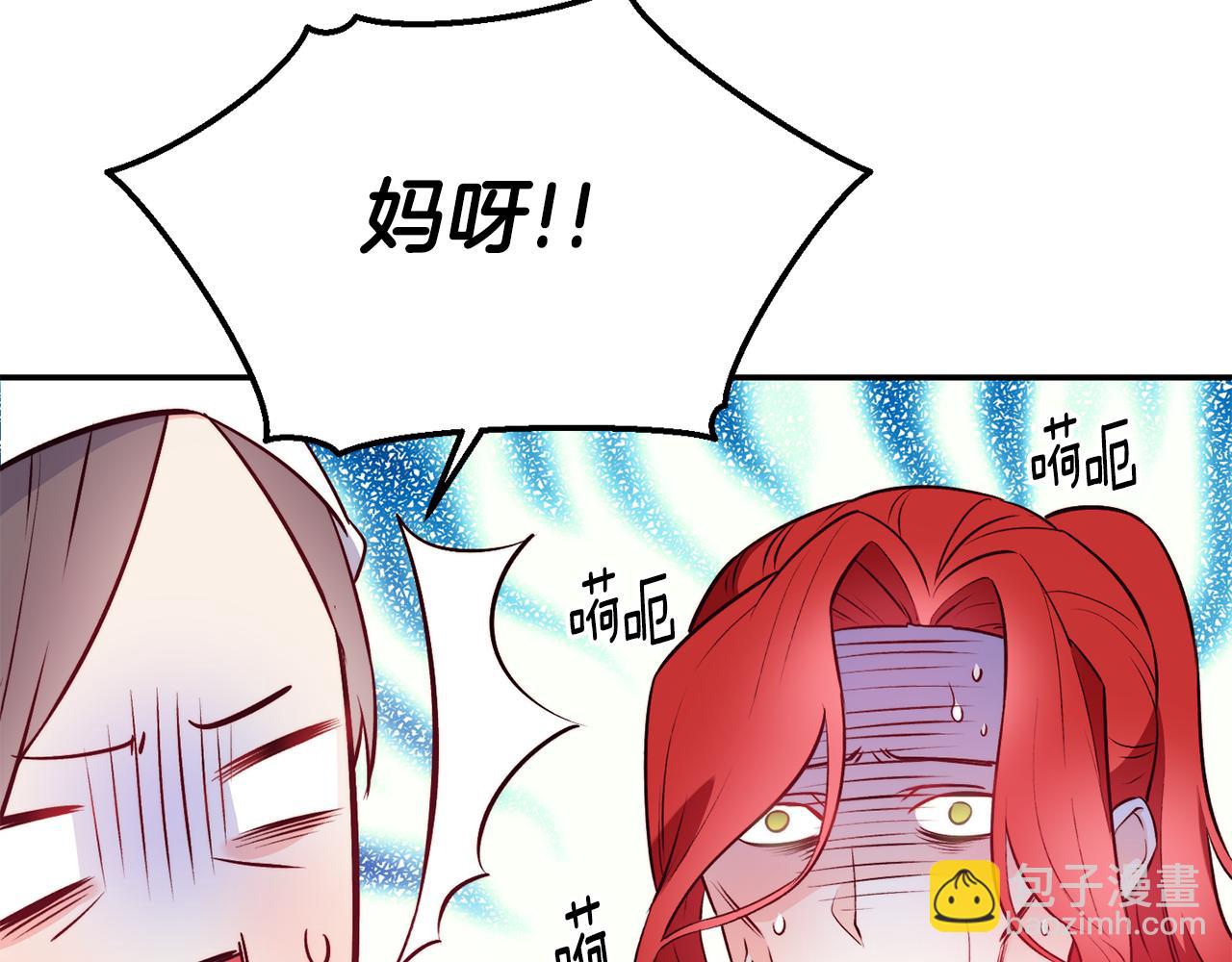 第15话 受挫7