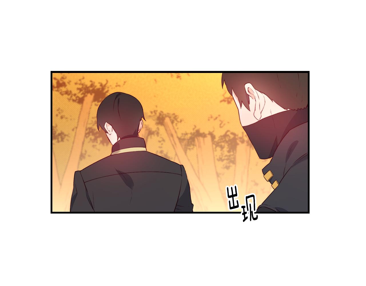 第15话 受挫75