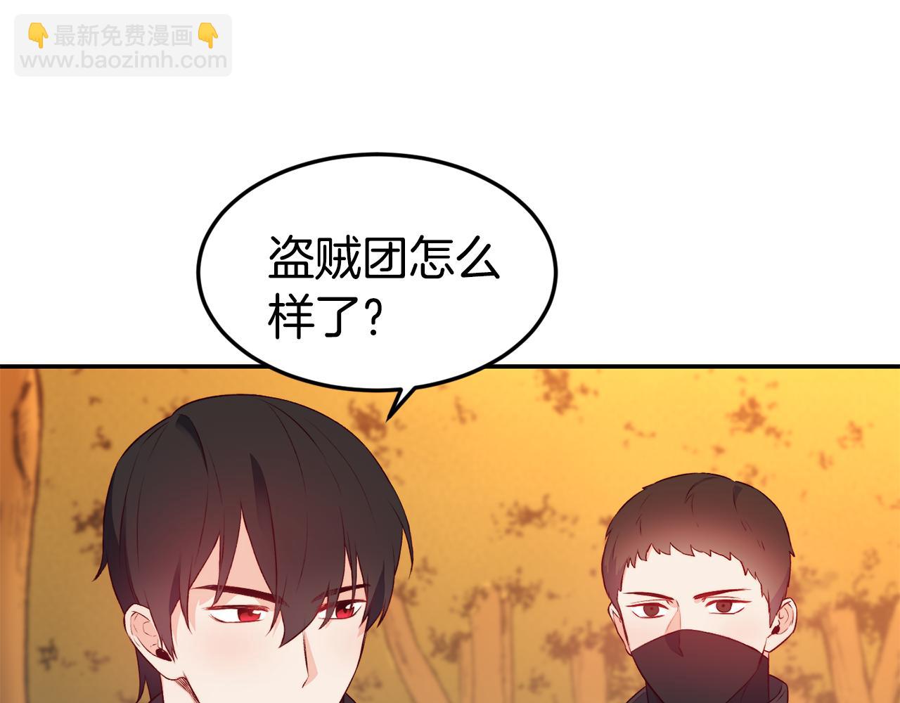 第15话 受挫76