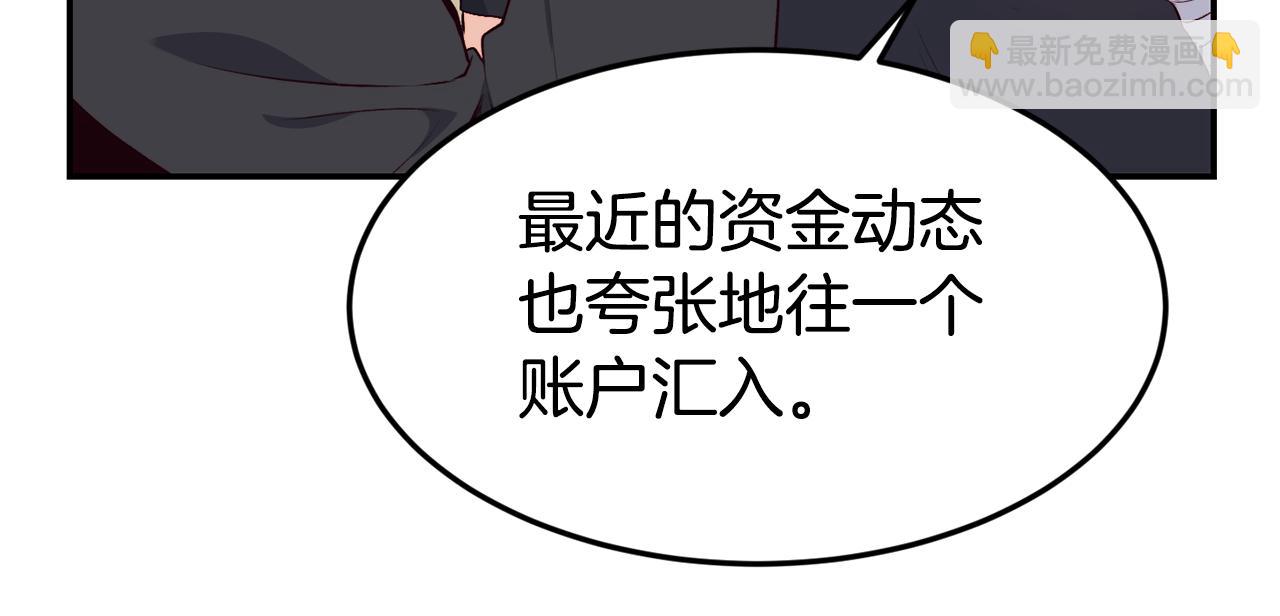 第15话 受挫82